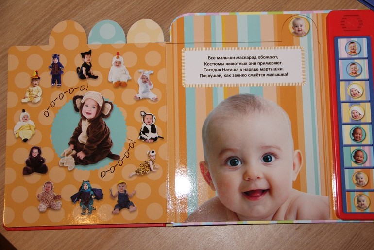 Еще немного наших новинок от Мозаика-Синтез