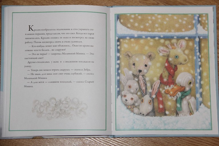 Еще немного новогодних книг