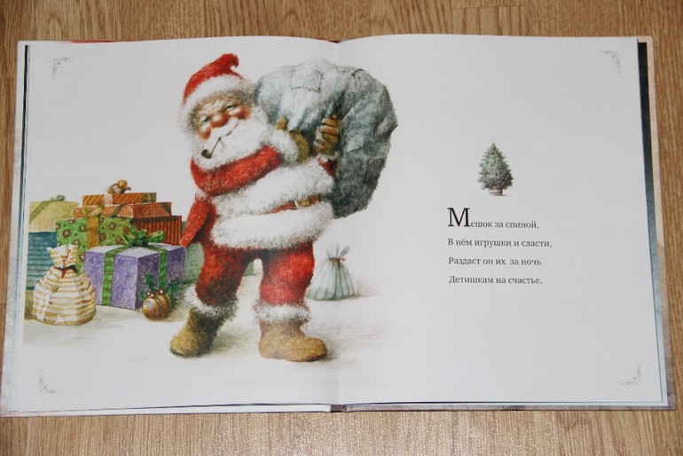 Новогодняя библиотека - Часть 1