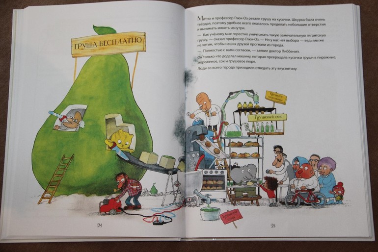 Чтение ноябрь 2013