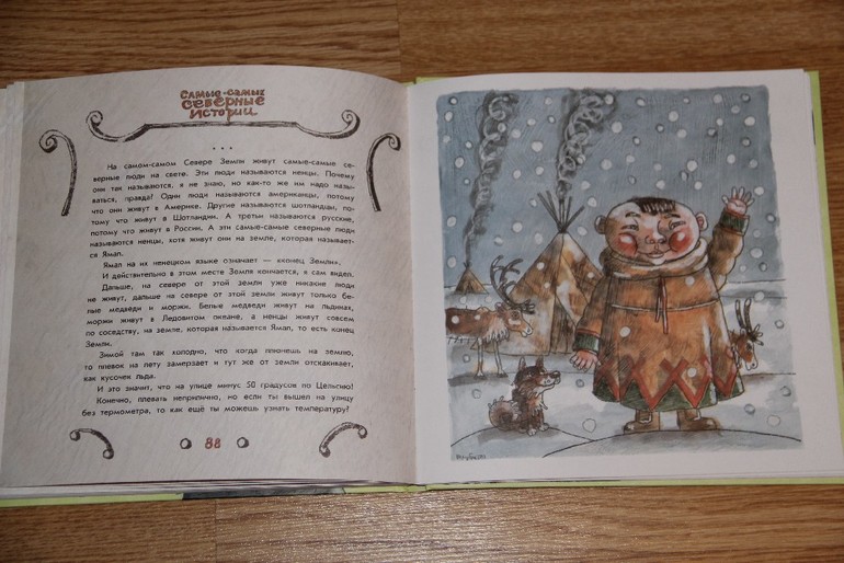 Две книги с иллюстрациями Дмитрия Трубина