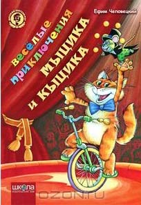 Чтение октябрь 2013