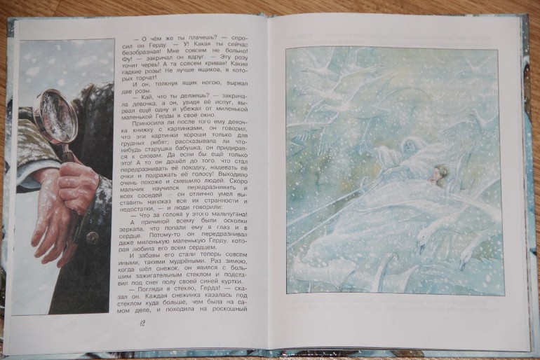 Новогодняя библиотека - Часть 1