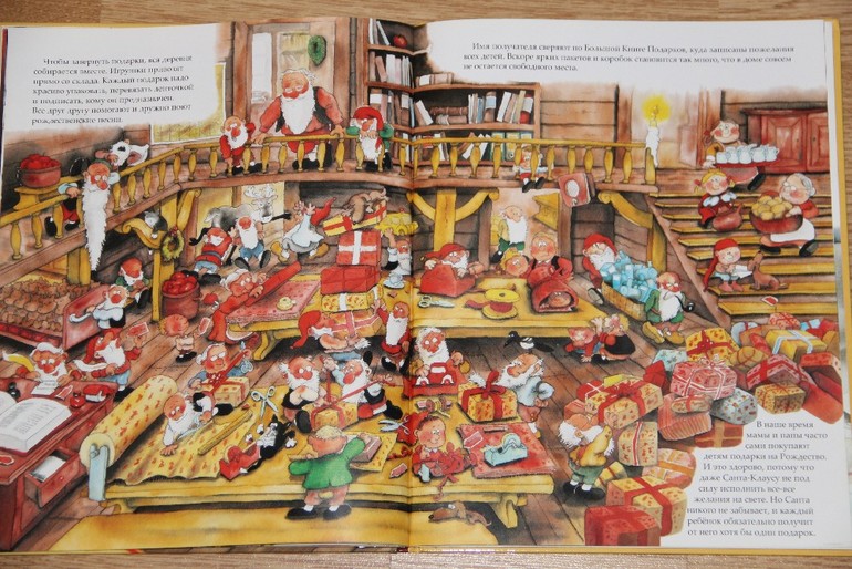 Новогодняя библиотека - Часть 1