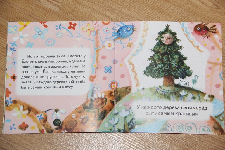 Еще немного новогодних книг