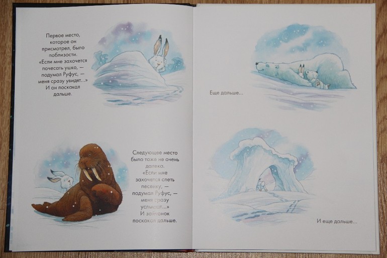 Рождественская история для малышей