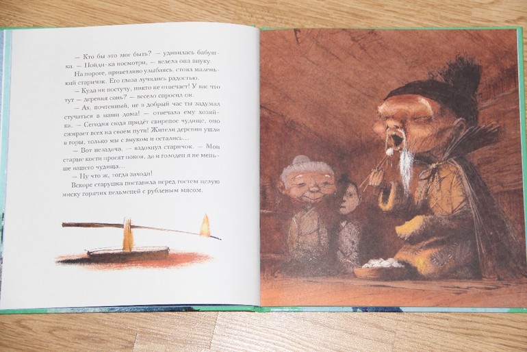 Новогодняя библиотека - Часть 1