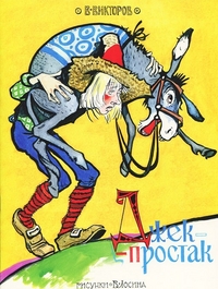 Чтение ноябрь 2013