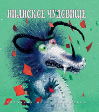 Новогодняя библиотека - Часть 1