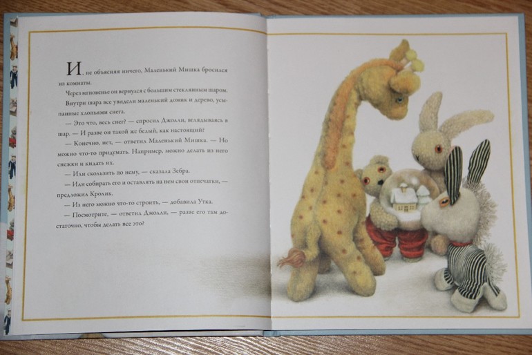 Еще немного новогодних книг