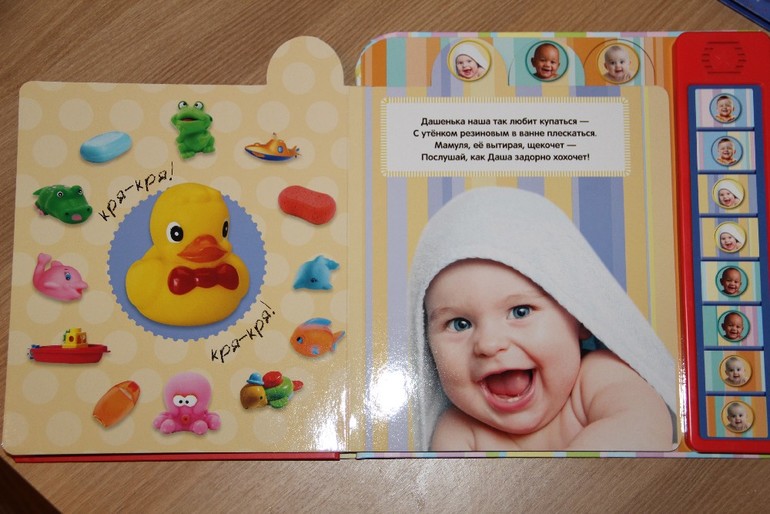 Еще немного наших новинок от Мозаика-Синтез