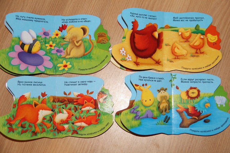 Еще немного наших новинок от Мозаика-Синтез