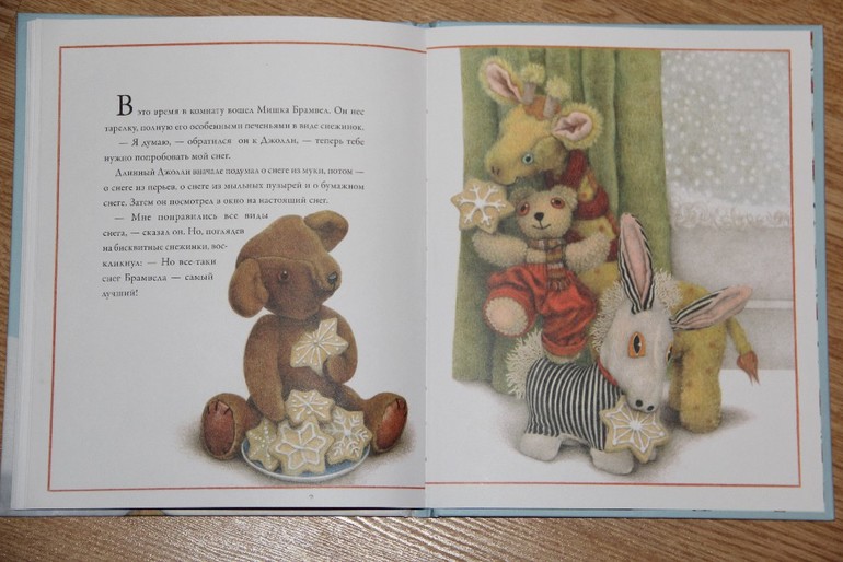 Еще немного новогодних книг