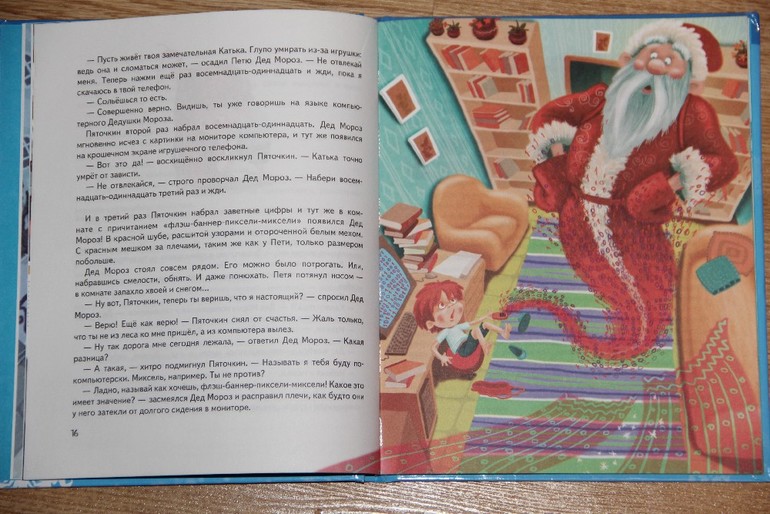 Чтение октябрь 2013