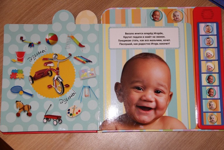 Еще немного наших новинок от Мозаика-Синтез