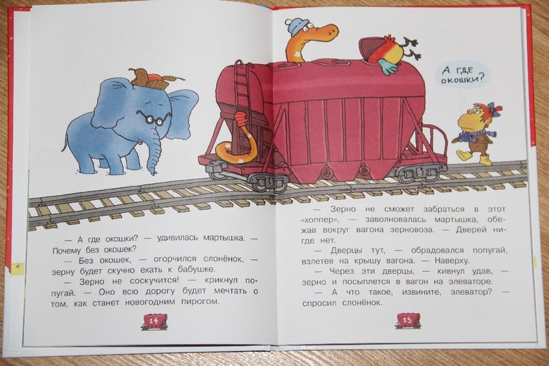 Еще немного новогодних книг