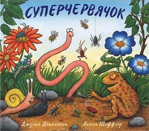 Чтение октябрь 2013