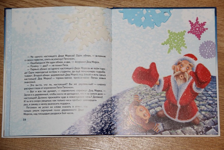 Чтение октябрь 2013