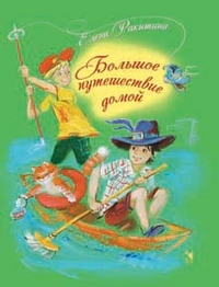 Чтение ноябрь 2013