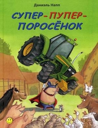 Чтение ноябрь 2013