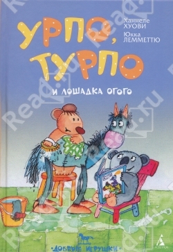 Чтение октябрь 2013