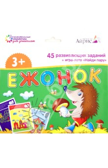 Поездка на Север