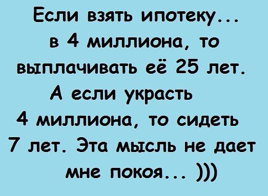 про нашу ответственность ... улыбнуло ...