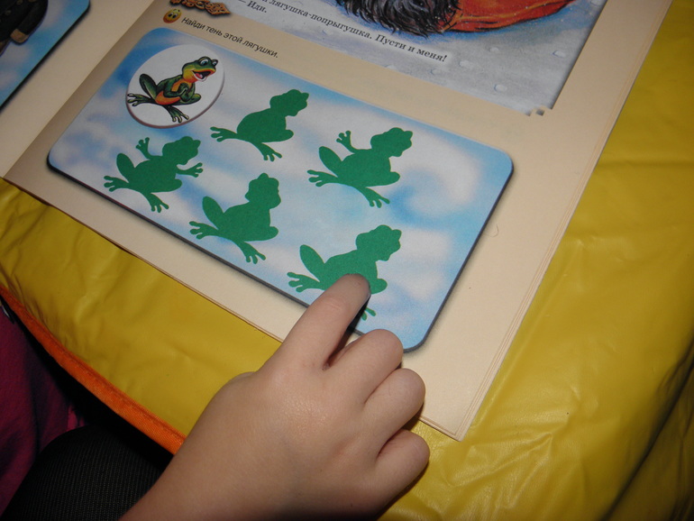 Т. З по сказке