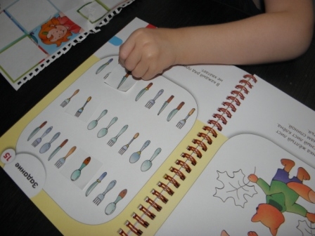 Мелкая моторика , занятие №31