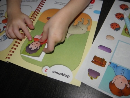 Мелкая моторика , занятие №31