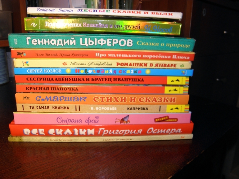 ДНЕВНИК ЧИТАТЕЛЯ (апрель) Полине 3.6