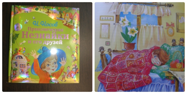 ДНЕВНИК ЧИТАТЕЛЯ (апрель) Полине 3.6