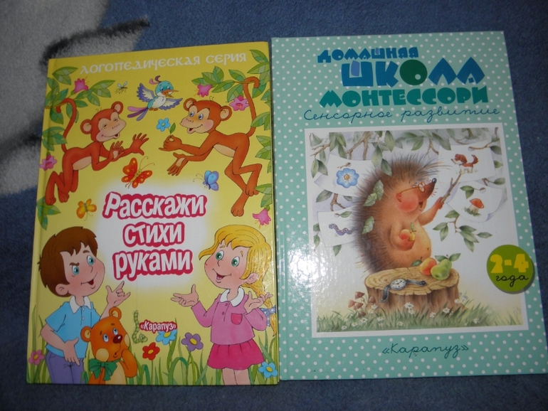 Дневник читателя (февраль)