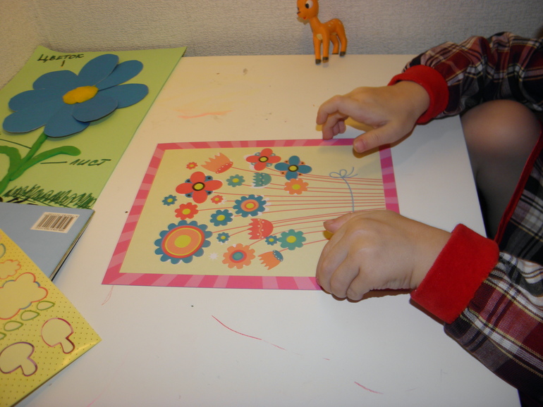 Мелкая моторика занятие 23