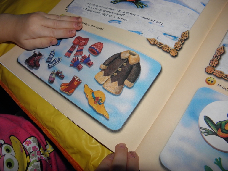 Т. З по сказке