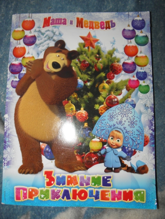 Большие книги!!!!!
