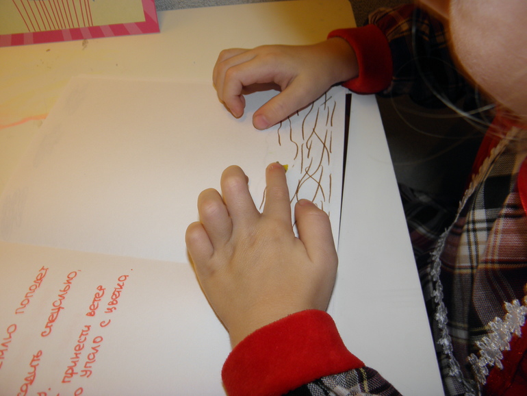 Мелкая моторика занятие 23