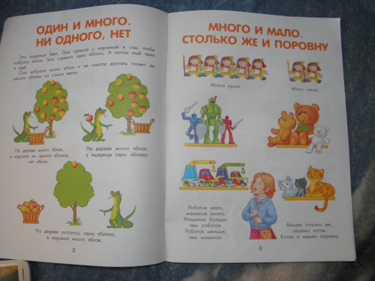 Большие книги!!!!!