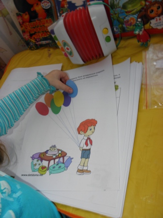 Тематический день