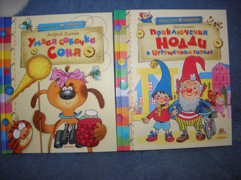 Дневник читателя (февраль)