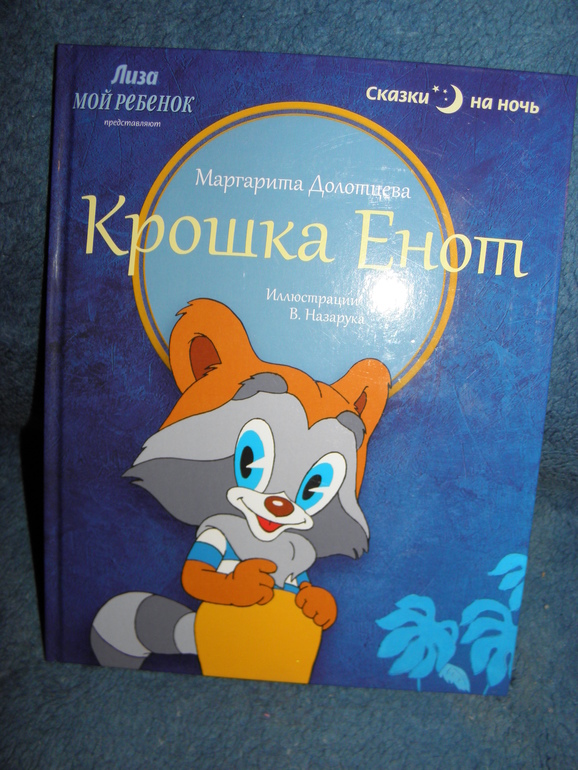 Дневник читателя (Январь)