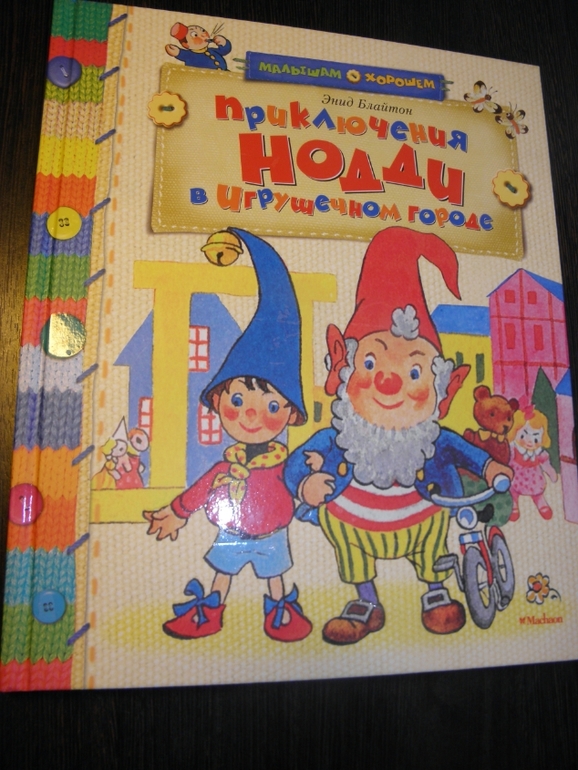 Дневник читателя (Март)