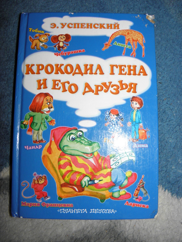 Дневник читателя (Январь)