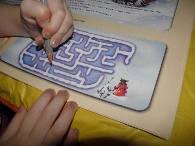 Т. З по сказке