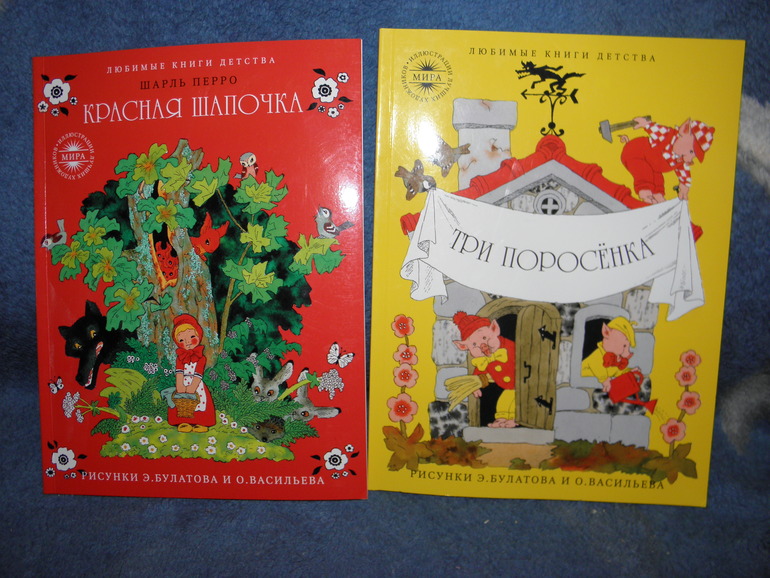 Дневник читателя (Январь)