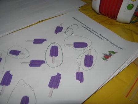 Тематический день