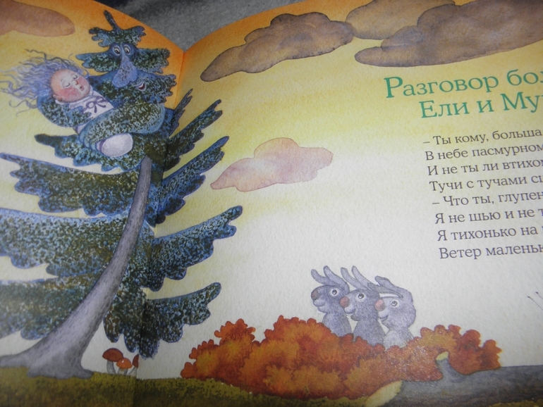 Дневник читателя (февраль)