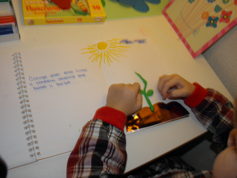 Мелкая моторика занятие 23