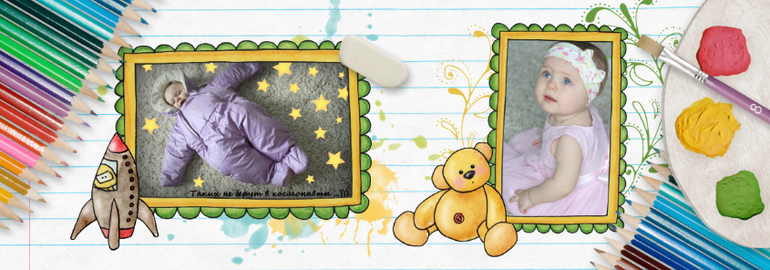 51 см счастья