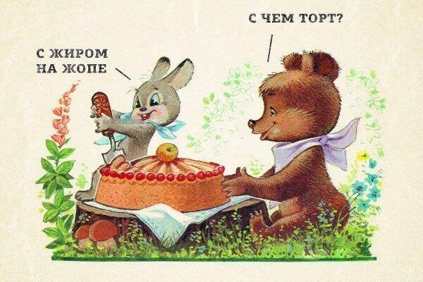 демотиватор)))